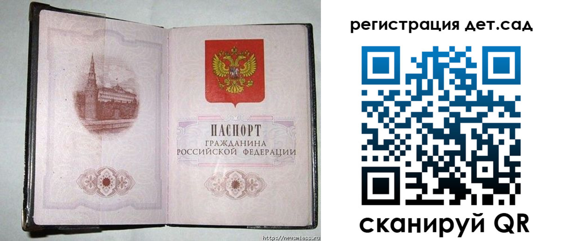 регистрация в Усть-Катаве