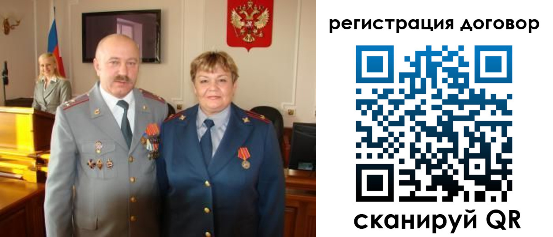 прописка паспорт в Усть-Катаве