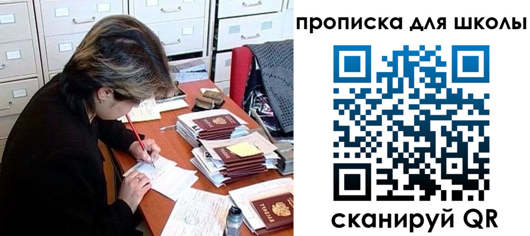 временная регистрация 2025 в Усть-Катаве